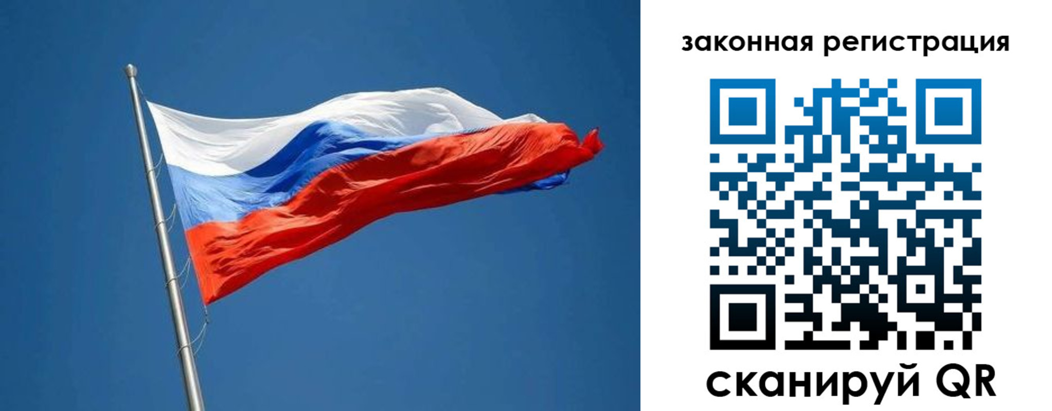 пропишу в квартире в Томской области